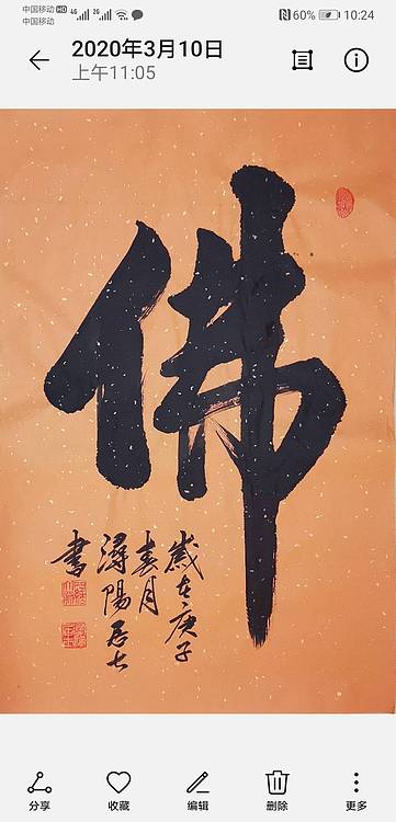 罗大勇