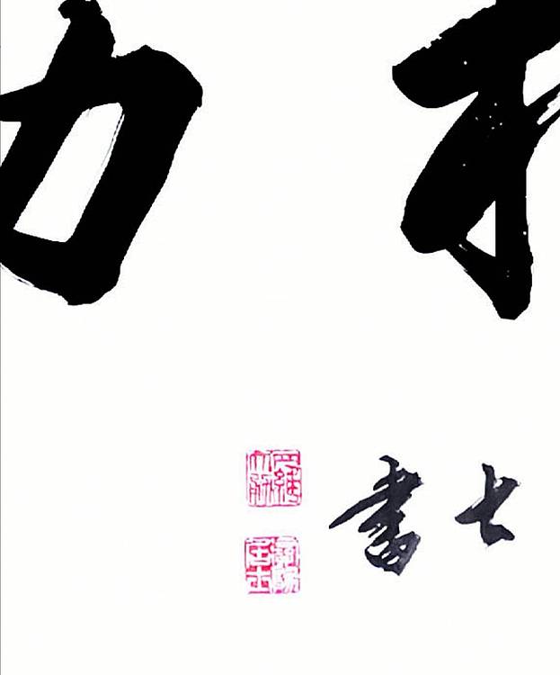 罗大勇