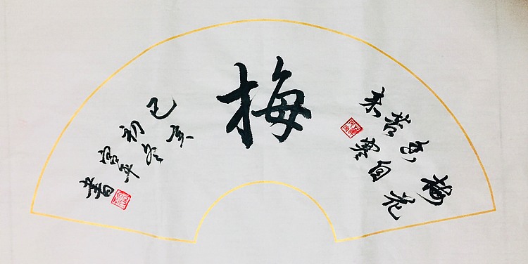 女子书院宫平