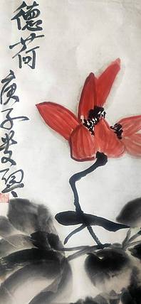 楹联协会会员  自由画家  闫桂芹