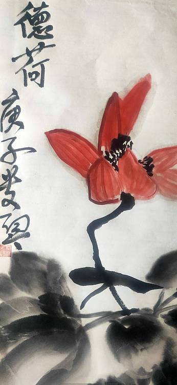 楹联协会会员  自由画家  闫桂芹