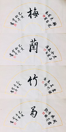 女子书院宫平