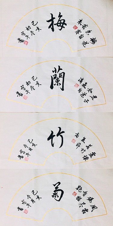 女子书院宫平