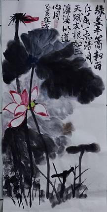 楹联协会会员  艺术画家 闫桂芹