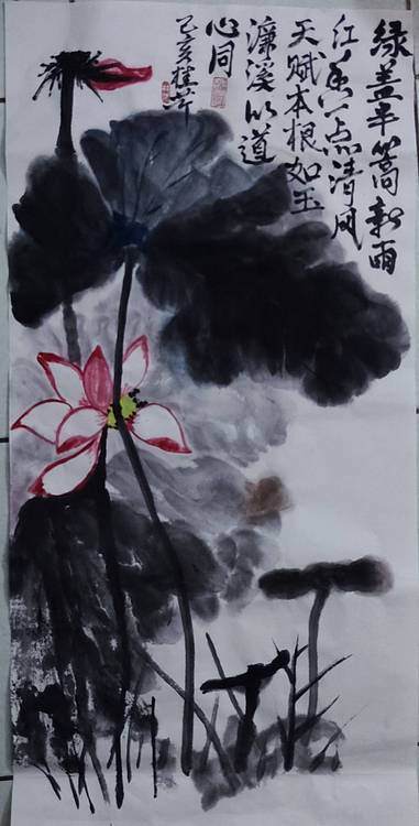 楹联协会会员  艺术画家 闫桂芹