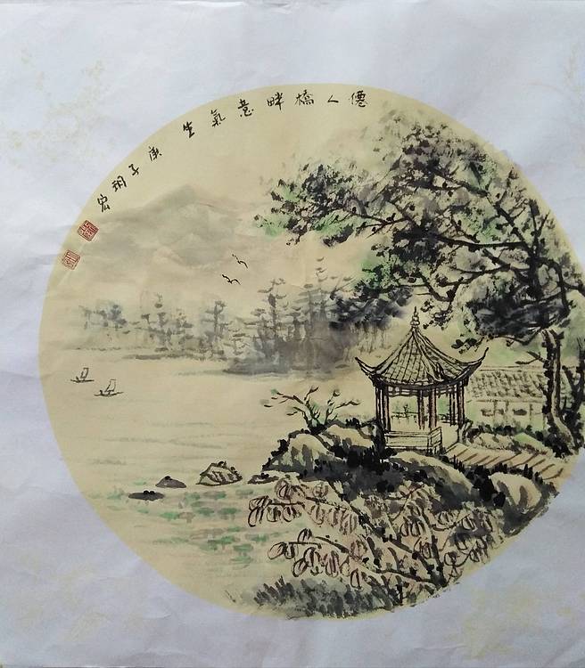 仙人桥畔意气生