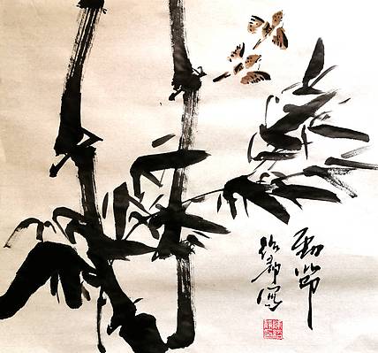 劲节