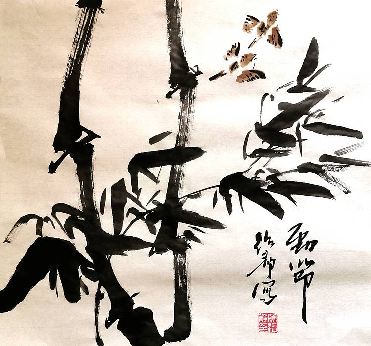 劲节
