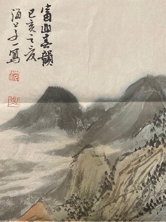 富山春韵