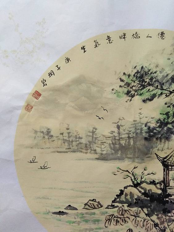 仙人桥畔意气生