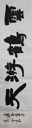 云鹤游天