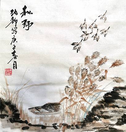 秋野