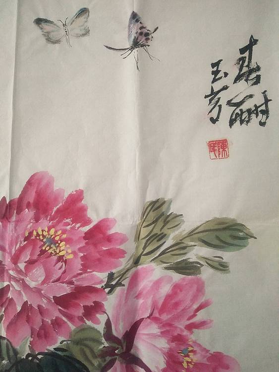 楹联艺术家协会会员陈玉芳