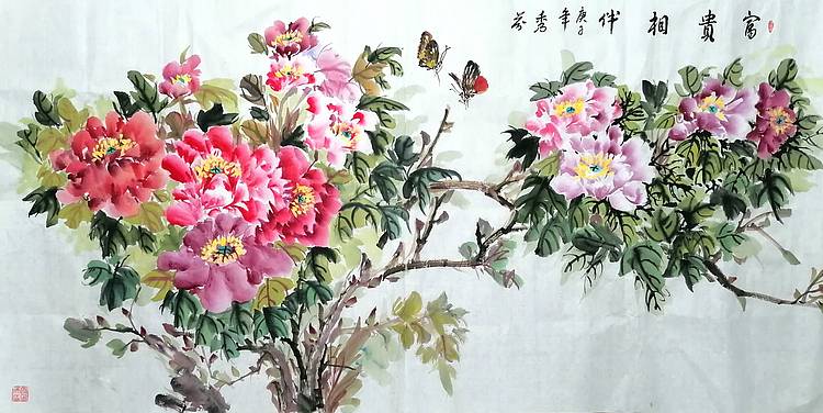 富贵花开