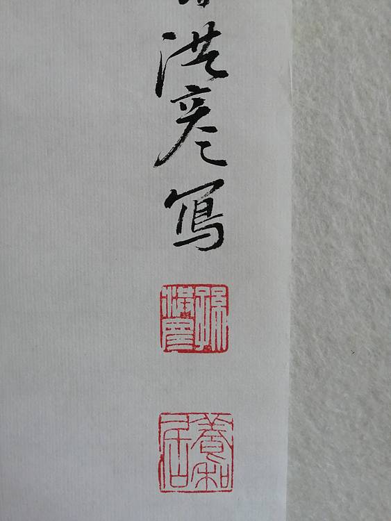 清香