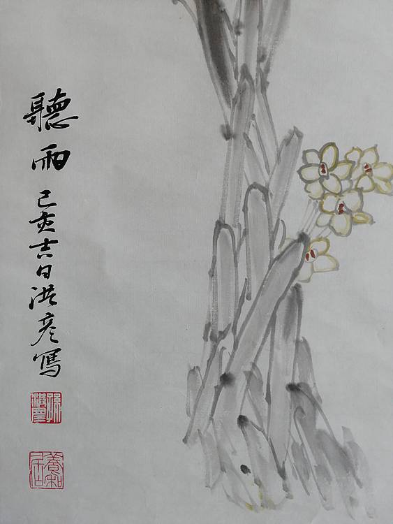 听雨