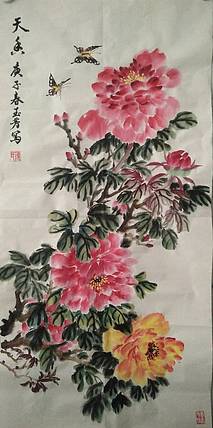 楹联艺术家协会会员陈玉芳