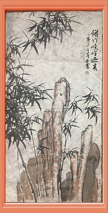 美协会员刘亚东墨竹