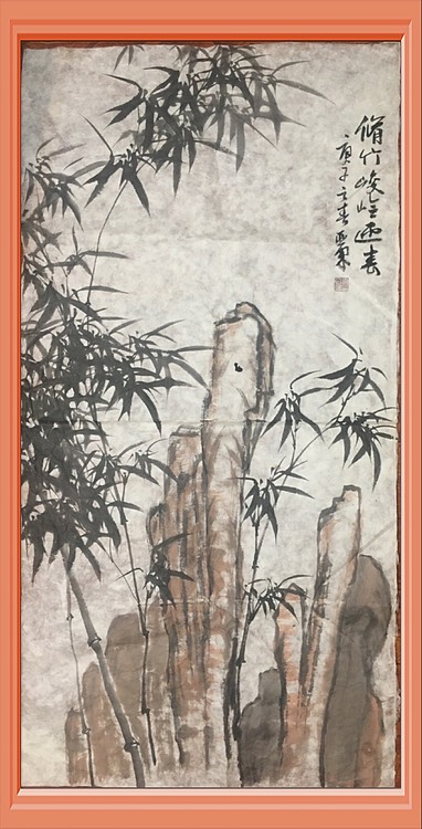 美协会员刘亚东墨竹