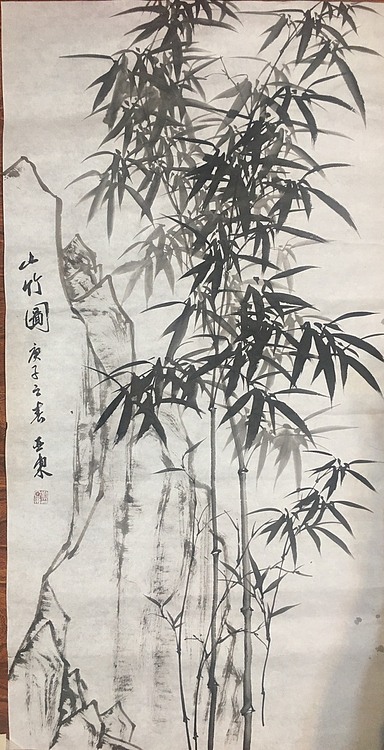 美协会员刘亚东墨竹