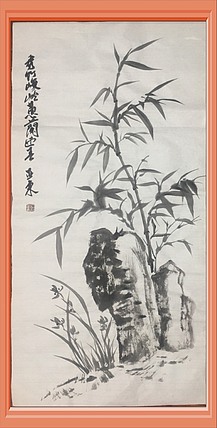 美协会员刘亚东墨竹