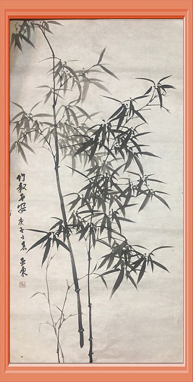 美协会员刘亚东墨竹