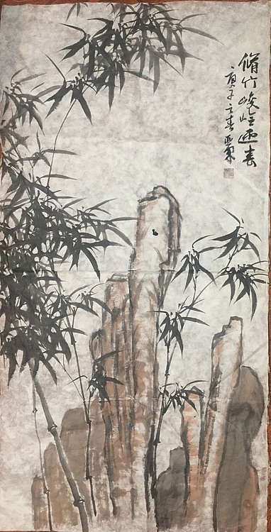 美协会员刘亚东墨竹