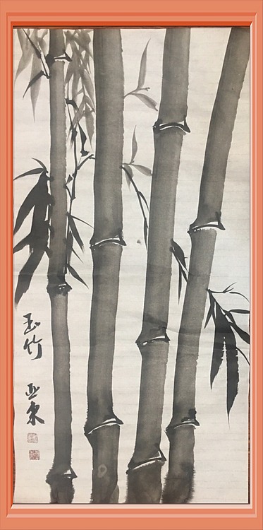 国家一级美术师刘亚东美协会员刘亚东墨竹