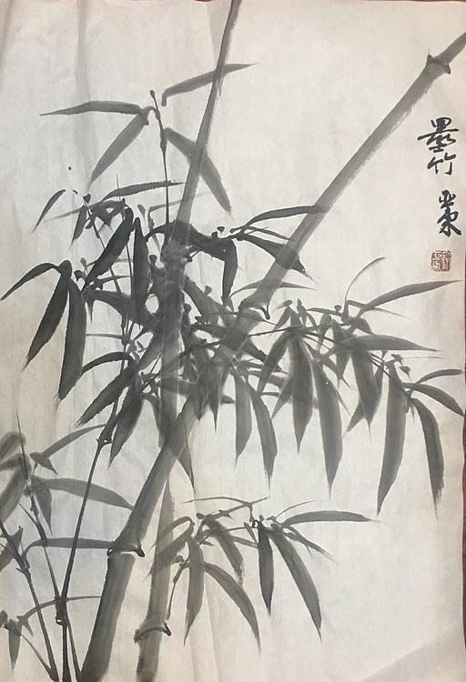 国家一级美术师刘亚东美协会员刘亚东墨竹