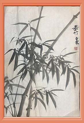 国家一级美术师刘亚东美协会员刘亚东墨竹