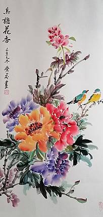 比翼双飞