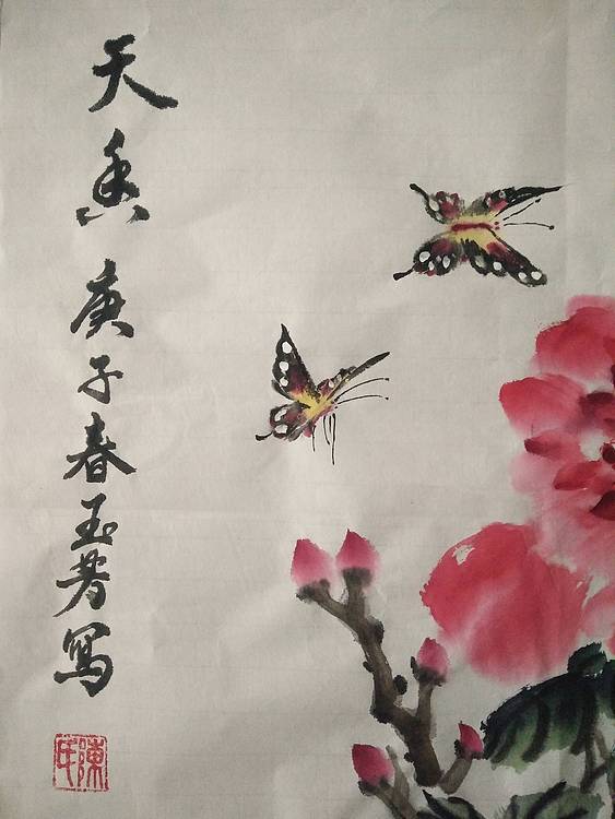 楹联艺术家协会会员陈玉芳