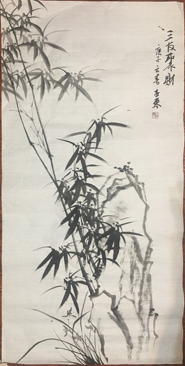 美协会员刘亚东墨竹