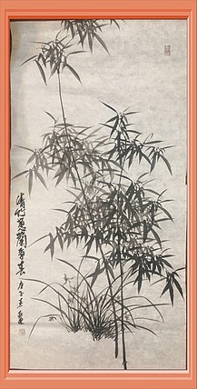 美协会员刘亚东墨竹