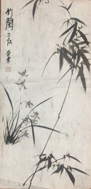国家一级美术师刘亚东美协会员刘亚东墨竹
