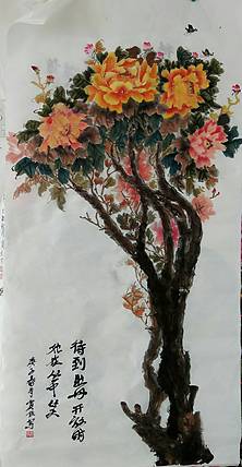 德州老年书画协会会员   贾佳