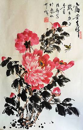 富贵吉祥