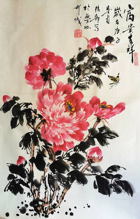 富贵吉祥