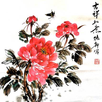 吉祥如意