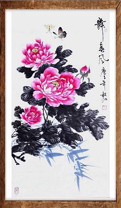 中国牡丹书画院名誉院长朱毅江国画《舞春风》