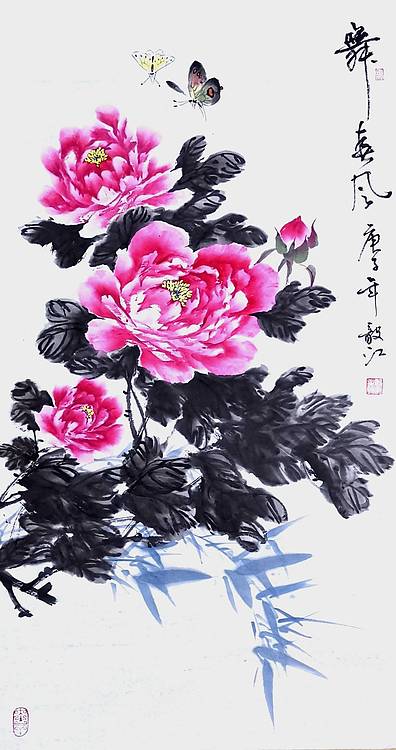 中国牡丹书画院名誉院长朱毅江国画《舞春风》