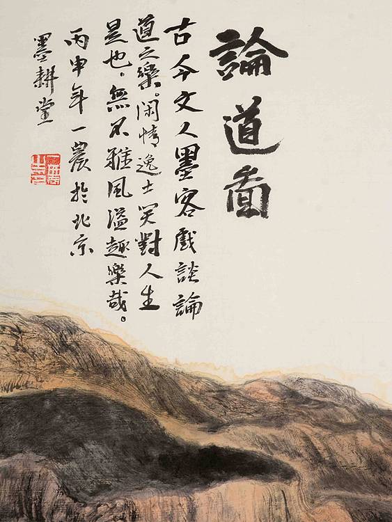 大尺幅收藏力作&mdash;&mdash;中国美术家协会会员。中欧艺术交流大使  赵一农