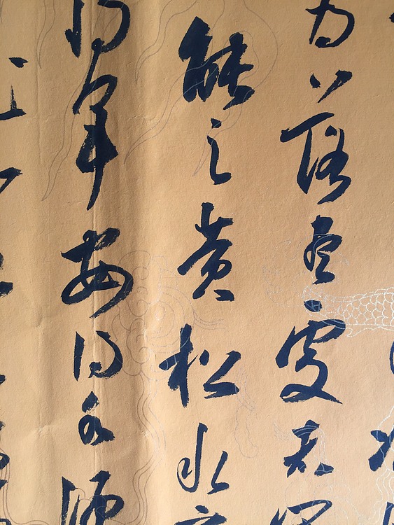 小品