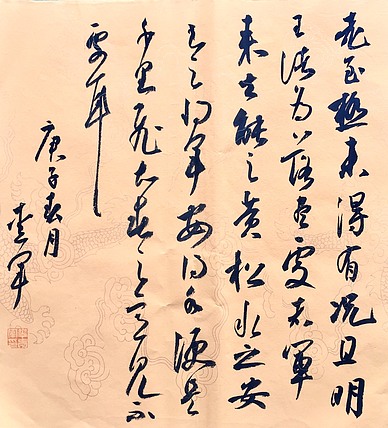 小品