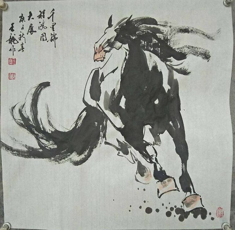 王龍