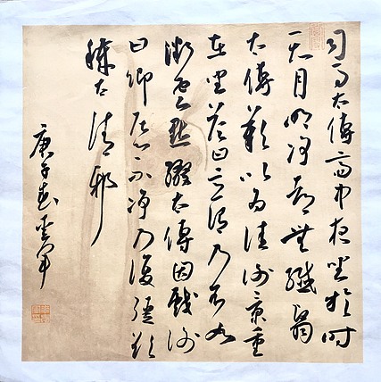 小品