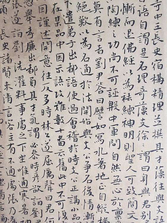 小品