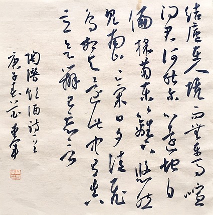 小品