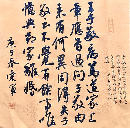 小品