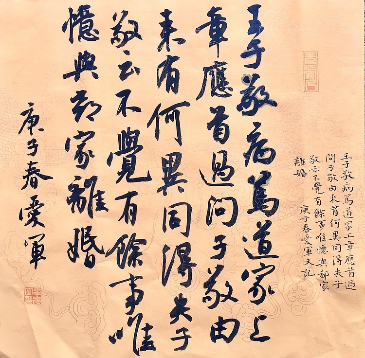 小品